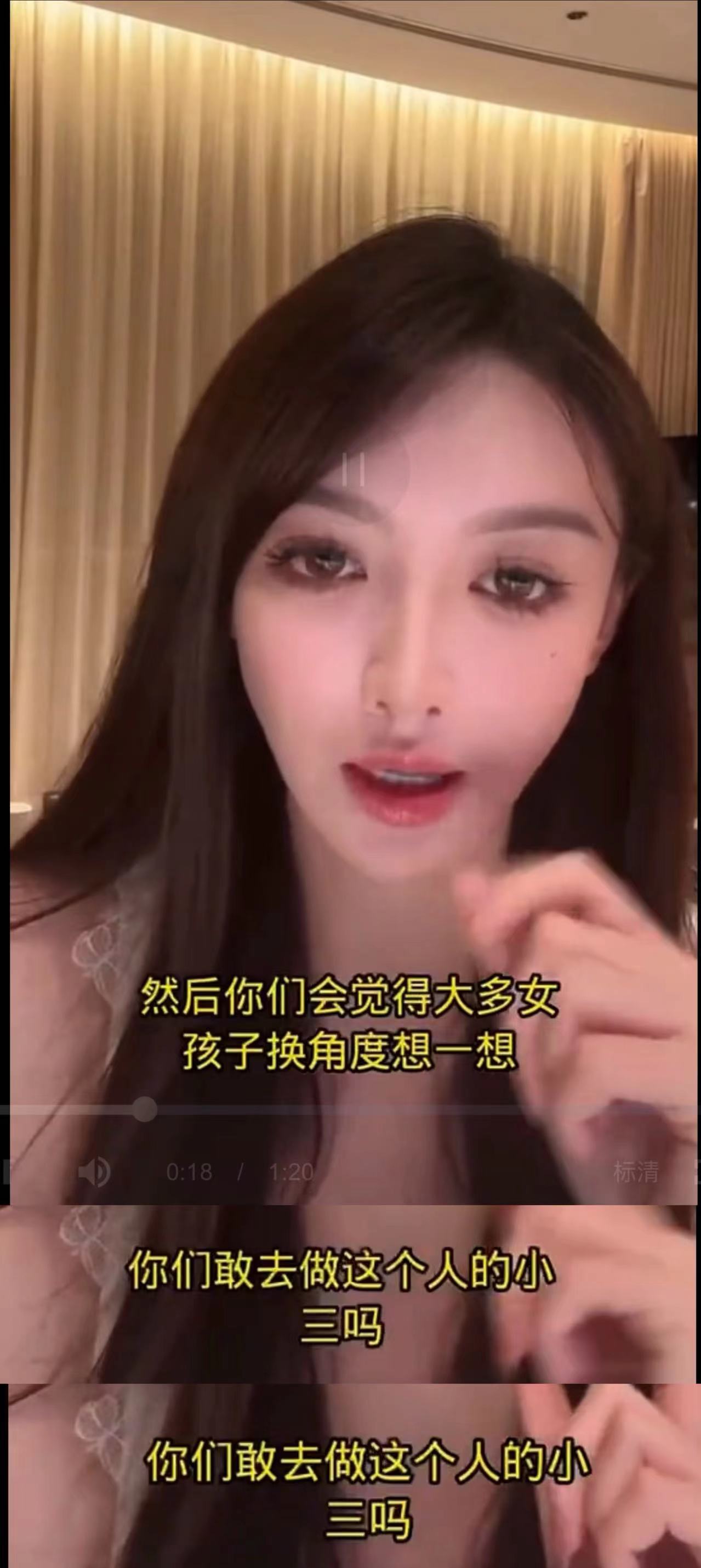 黄晓明绯闻女友叶珂直播辟谣：我什么都不缺！