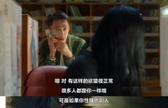 《性教育》百度云资源下载「电视剧/1080p/高清」云网盘下载缩略图