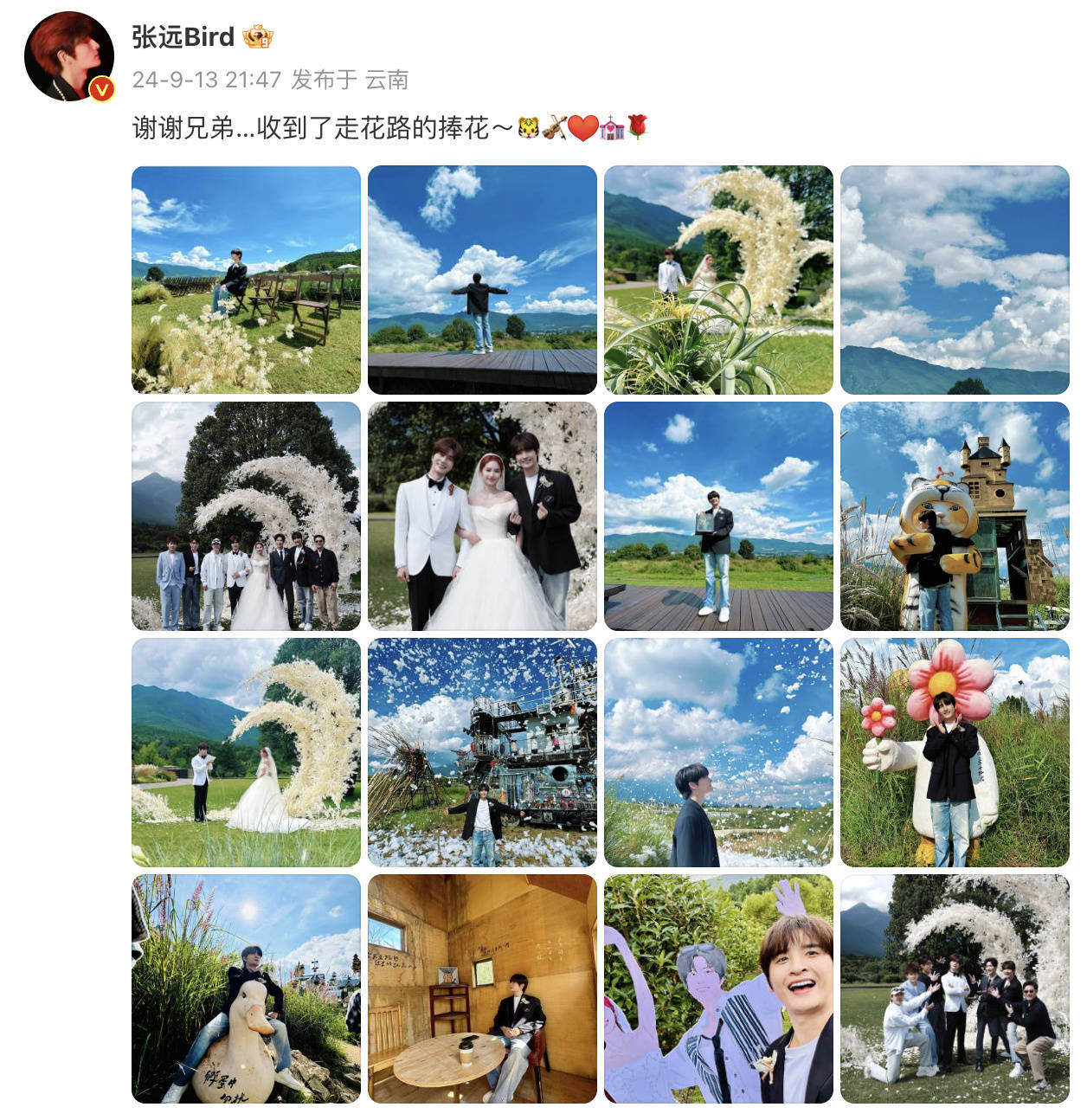 陆虎婚礼上0713男团闪亮登场，晒照祝福，兄弟情满满！