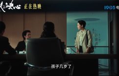 《出走的决心》下载百度云网盘资源下载[MP4]蓝光高清4k超清[HD1080p]阿里云盘缩略图