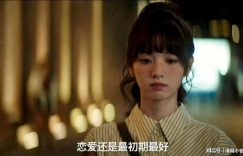 《半熟男女》全集在线免费观看百度云【1080P】资源下载缩略图