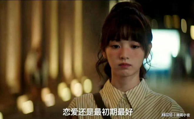 《半熟男女》全集在线免费观看百度云【1080P】资源下载