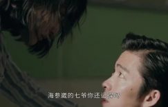 《雪迷宫》全集百度云网盘资源下载(超清HD1280P/泄露-MP4)迅雷下载缩略图