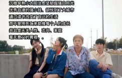 《迎风的青春》网盘资源下载迅雷BT网盘资源下载HD1080P高清夸克网盘【正版资源下载泄露】百度云缩略图