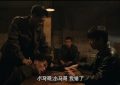 《雪迷宫》百度云网盘资源下载[HD-MP4][1080P]缩略图