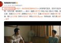 《白夜追凶》百度云网盘在线免费观看【高清1080P】迅雷资源下载缩略图