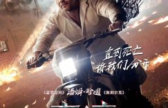 《毒液：终极之战》百度云BD1024p/1080p/Mp4」免费资源下载分享缩略图