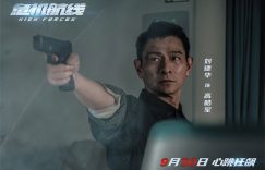 《危机航线》百度云资源下载【BD1280P高清】云网盘缩略图