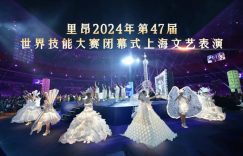 唱着歌儿，庆祝国庆——东方卫视2024年特别节目缩略图