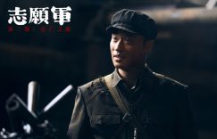 《志愿军：生死之战》迅雷BT资源下载[MP4]资源下载[1080P]缩略图