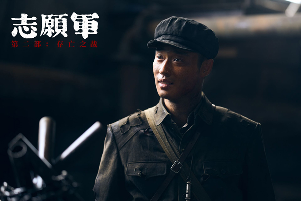 《志愿军：生死之战》迅雷BT资源下载[MP4]资源下载[1080P]