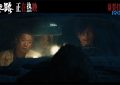 《浴火之路》迅雷BT资源下载[MP4]超高清[HD720p1080p]资源下载缩略图