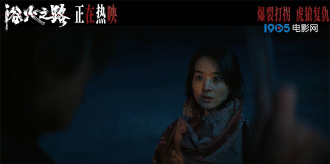 《浴火之路》迅雷BT资源下载[MP4]超高清[HD720p1080p]资源下载