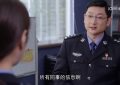 《人民警察》百度云资源下载【HD1080P】夸克网盘免费领取缩略图