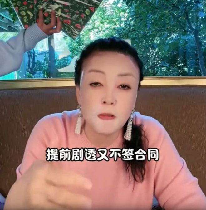 张兰怒了！猛批《一路繁花》节目组，网友：她真敢讲