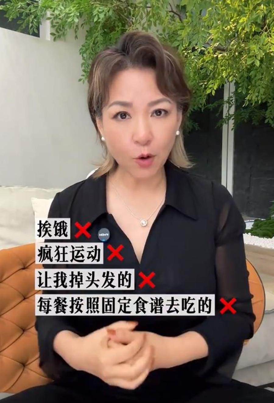 54岁的李静减了55斤，跟21岁女儿一样瘦，活得越来越年轻