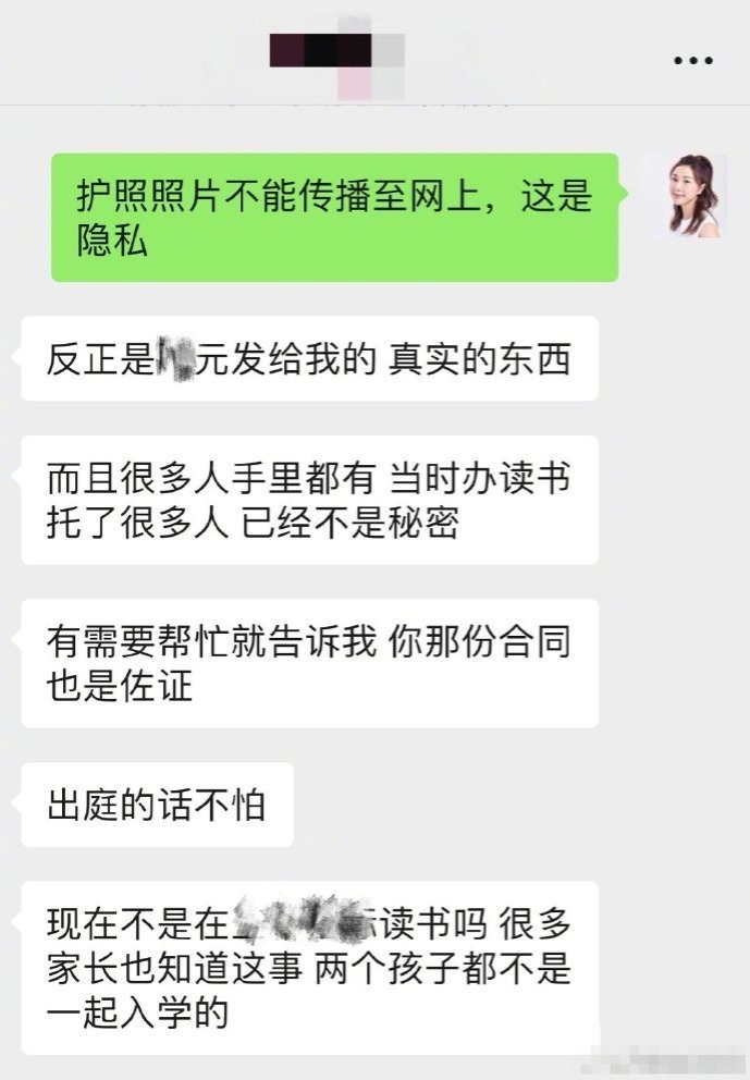 葛晓倩再曝猛料，说有女星找人代孕，还问张雨绮啥看法