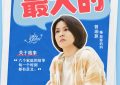 《816》在线观看【免费阿里云盘蓝光1280p】资源下载缩略图