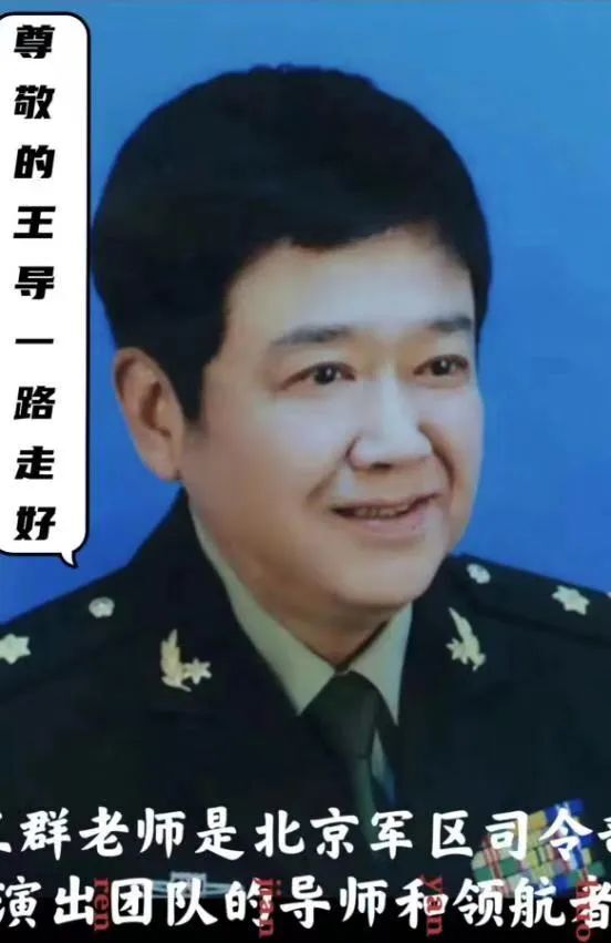 影后王馥荔的丈夫走了，51年的恩爱夫妻如今阴阳两隔！儿子王骁也是个低调的好演员