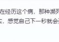 突然说要二胎，还高调晒照片，网友震惊：你们竟然没离婚？缩略图