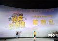 《拯救比奇堡》迅雷资源下载免费下载HD1080p高清百度云资源下载缩略图