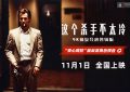 《这个杀手不太冷》网盘资源下载百度云阿里云盘【完整HD1080p/MP4中字】迅雷下载缩略图