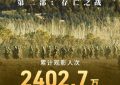 《志愿军2》百度云网盘资源下载【HD1080P】资源下载缩略图