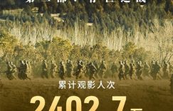 《志愿军2》百度云网盘资源下载【HD1080P】资源下载缩略图