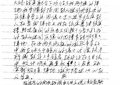 《上甘岭》全集百度云网盘下载链接【1080p高清中字】阿里云盘缩略图