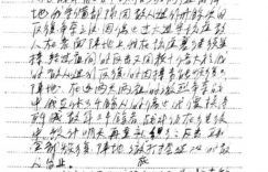 《上甘岭》全集百度云网盘下载链接【1080p高清中字】阿里云盘缩略图