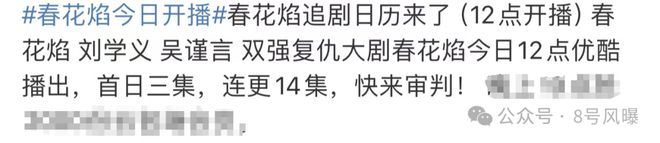 演技尴尬、剧情疯癫，古早文学为啥不香了？