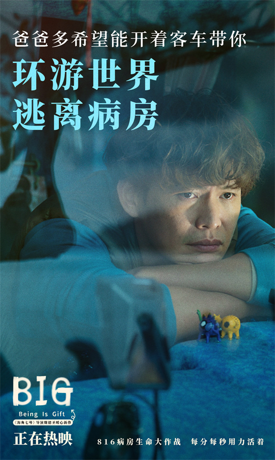 《816》迅雷网盘磁力资源下载[MP4720P]高清免费网盘地址百度云网盘