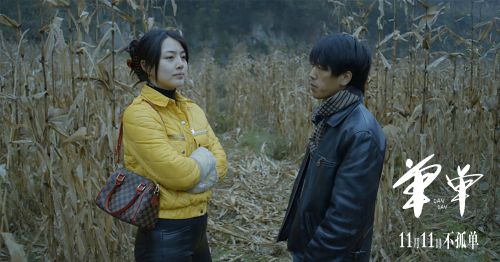 《单单》下载迅雷BT资源下载[HD-1280PMP4高清版]4k