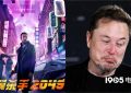 《银翼杀手2049》百度云网盘超清下载链接「BD1080P阿里云盘」在线观看缩略图