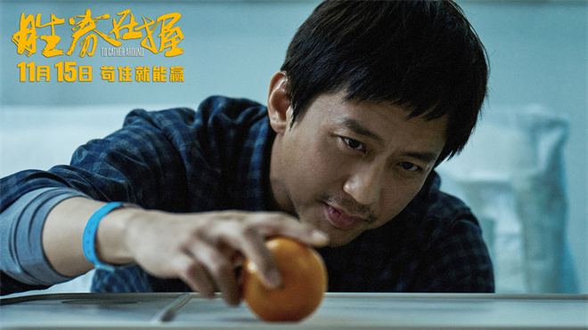 《胜券在握》迅雷BT资源下载[MP4]高清[HD720p1080p]百度云网盘