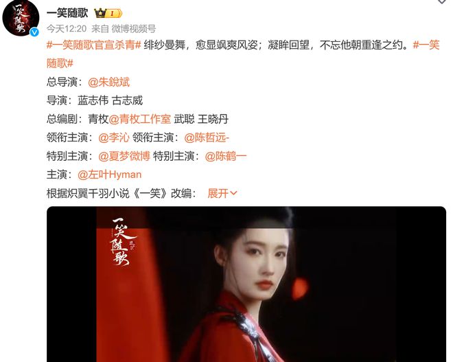 李沁这部古装剧快播了，全是实力派演员，一开播就是王炸！