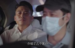 《人民警察》百度云网盘资源高清下载夸克网盘HD1080P[全网独家]缩略图