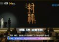 《封神第二部》百度云资源下载「1080p/Mp4中字」百度云网盘更新缩略图