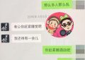 刘晓庆再曝忘年恋，与小情人甜蜜微信语音外泄缩略图