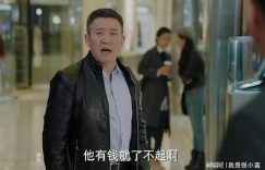 《我的前半生》全集百度网盘迅雷BT资源[BDHD-MP4MKV]高清下载缩略图