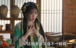 《永夜星河》全集（在线观看完整阿里云盘版）百度云网盘【超清1280P】资源下载免费下载缩略图