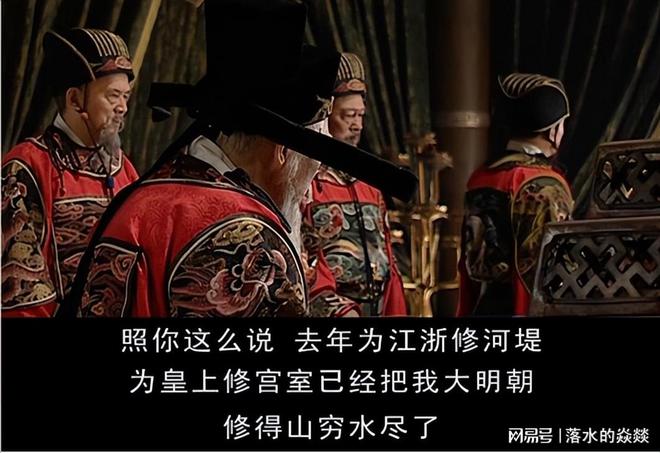 《大明王朝1566》全集百度云免费在线【1080p高清】迅雷云盘下载