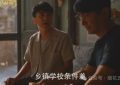 《小巷人家》百度云资源下载在线观看【1024p1080pMp4】高清云网盘缩略图