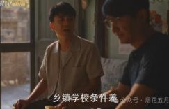 《小巷人家》百度云资源下载在线观看【1024p1080pMp4】高清云网盘缩略图