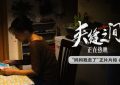 《夹缝之间》百度网盘（TS抢先版）在线免费观看[1080p]下载缩略图