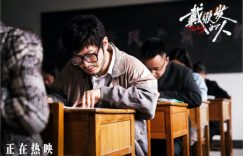 《戴假发的人》百度网盘资源在线观看（完整阿里云盘版）【高清1080p】缩略图