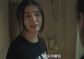 《好东西》全集百度网盘迅雷BT资源[BDHD-MP4MKV]高清下载网盘资源下载缩略图