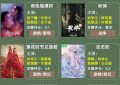 《桃花映江山》百度云资源下载在线观看【1024p1080pMp4】高清云网盘缩略图