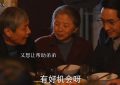 《小巷人家》全集百度云资源下载【HD1080P】夸克网盘免费领取缩略图