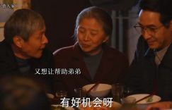 《小巷人家》全集百度云资源下载【HD1080P】夸克网盘免费领取缩略图